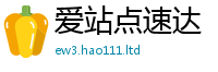2025年天天免费资料跟新门内部资料免费提供大全(最新章节)